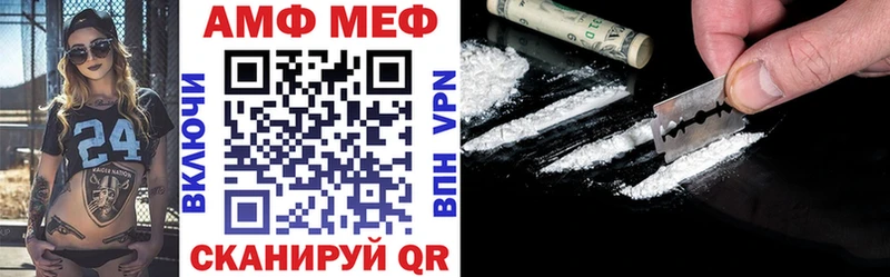 Amphetamine VHQ  Гурьевск 
