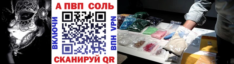 APVP крисы CK  наркошоп  Гурьевск 