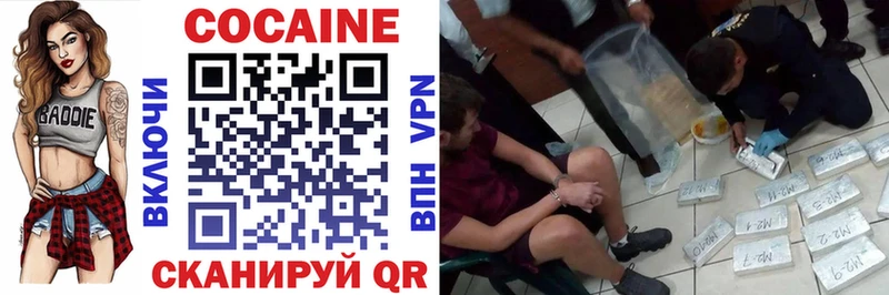 COCAIN Боливия mega зеркало Гурьевск купить наркотики сайты