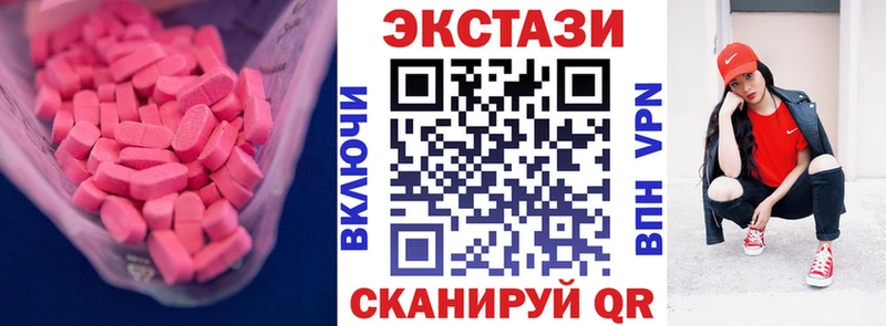 ЭКСТАЗИ ешки  Гурьевск 