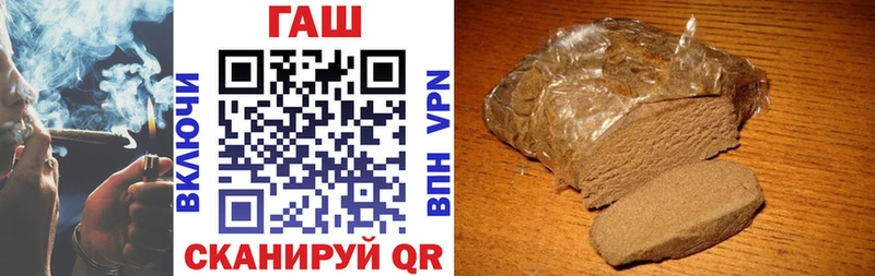 KRAKEN вход Гурьевск Гашиш Premium