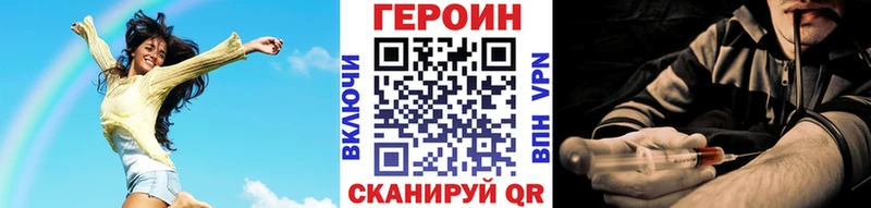 Героин гречка  Гурьевск 