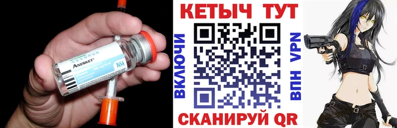КЕТАМИН ketamine  где купить наркотик  Гурьевск 