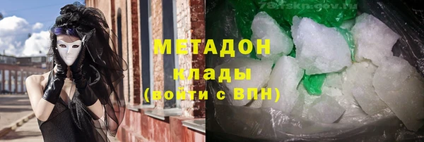 mdpv Алексеевка