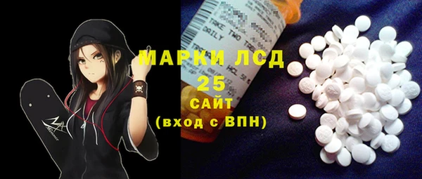 mdpv Алексеевка
