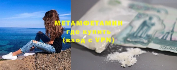 альфа пвп VHQ Покровск
