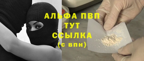 mdpv Алексеевка