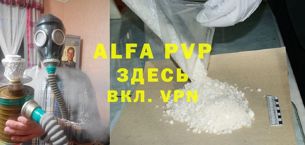 mdpv Алексеевка