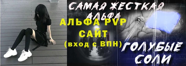 бутик Покров