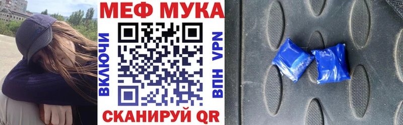 МЯУ-МЯУ VHQ гидра как войти Гурьевск