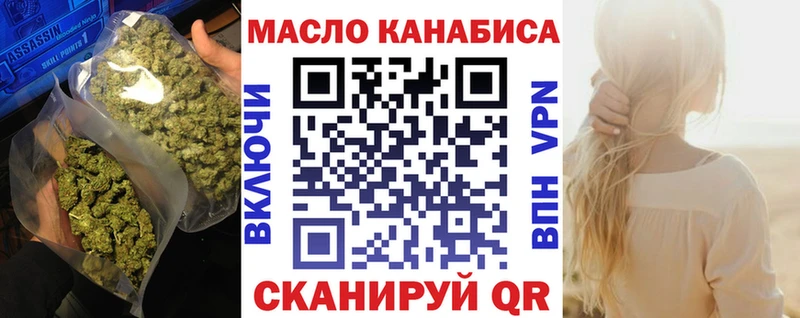 ТГК вейп с тгк  OMG маркетплейс  Гурьевск  что такое наркотик 