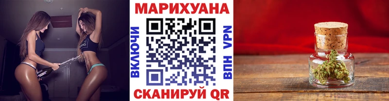 цены   Гурьевск  Каннабис Bruce Banner 